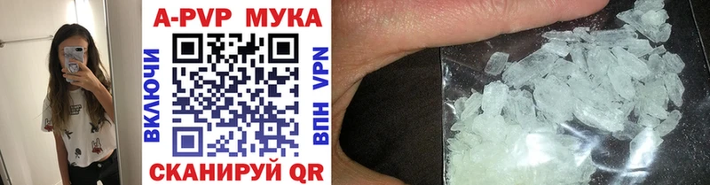 кракен зеркало  Аша  A-PVP кристаллы 