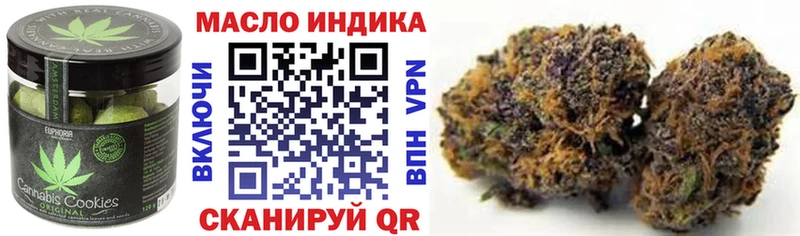 Печенье с ТГК конопля Аша