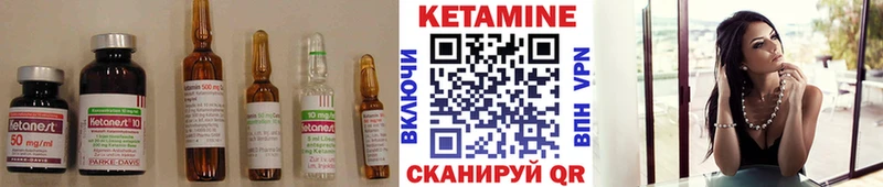Кетамин ketamine  Аша 