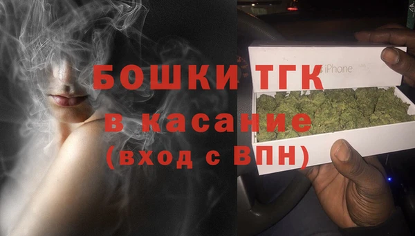 мефедрон мука Аркадак