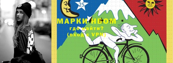 мефедрон мука Аркадак