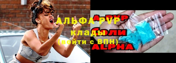 MDMA Армянск