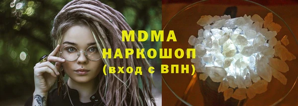 мефедрон мука Аркадак
