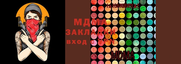 MDMA Армянск