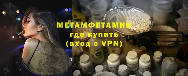 мефедрон мука Аркадак