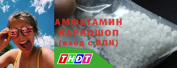 дурь Нязепетровск