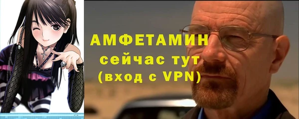 дурь Нязепетровск