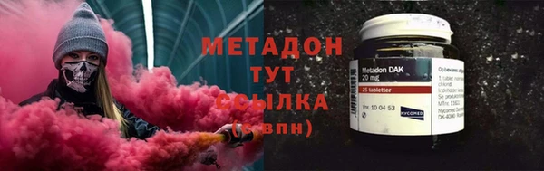 мефедрон мука Аркадак