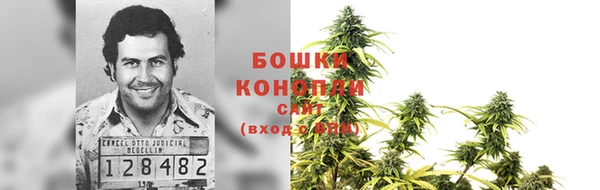 мефедрон мука Аркадак