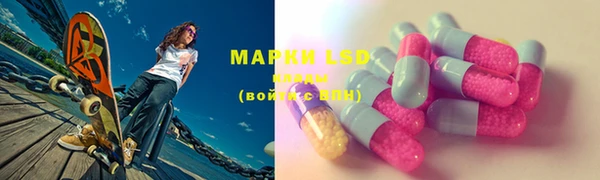 MDMA Армянск
