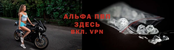 мескалин Няндома