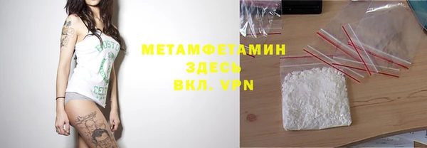 молекула духа Нягань