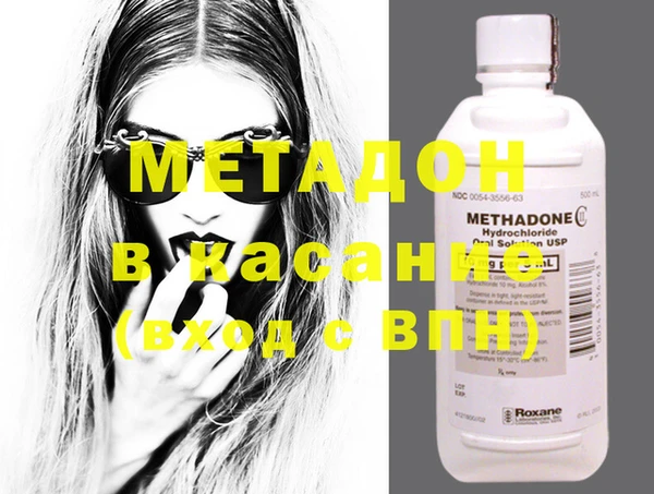 MDMA Армянск