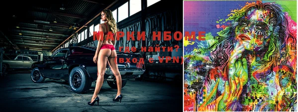 мефедрон мука Аркадак