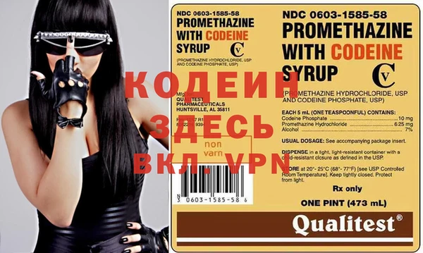 MDMA Армянск