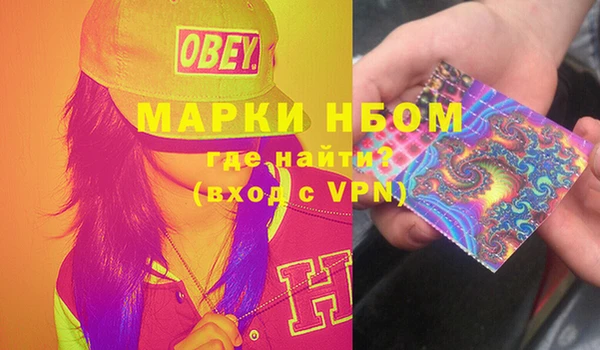 мефедрон мука Аркадак