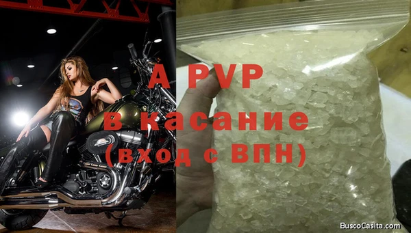 a pvp Арсеньев