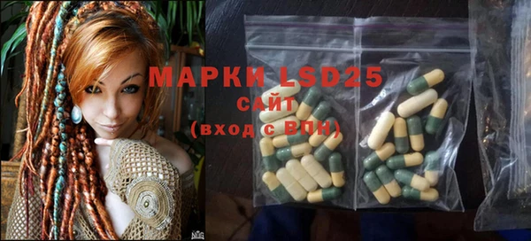MDMA Армянск