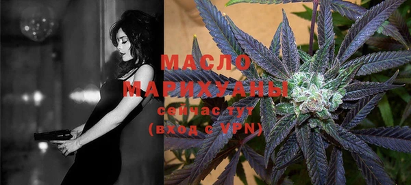 мефедрон мука Аркадак