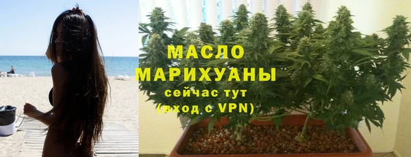 мефедрон мука Аркадак