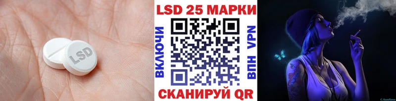 Лсд 25 экстази кислота  где найти   Аша 