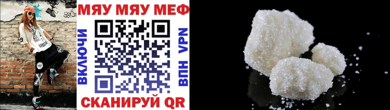 площадка какой сайт  Аша  Меф мука  дарнет шоп 
