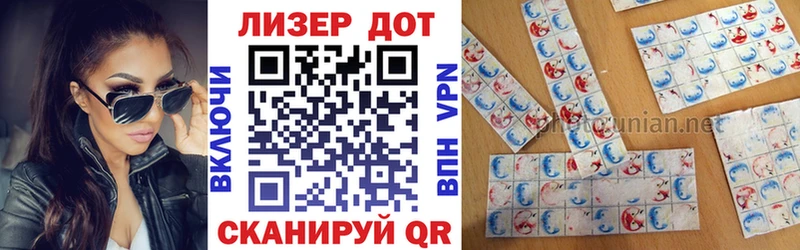 где можно купить наркотик  Аша  blacksprut ONION  Марки N-bome 1500мкг 